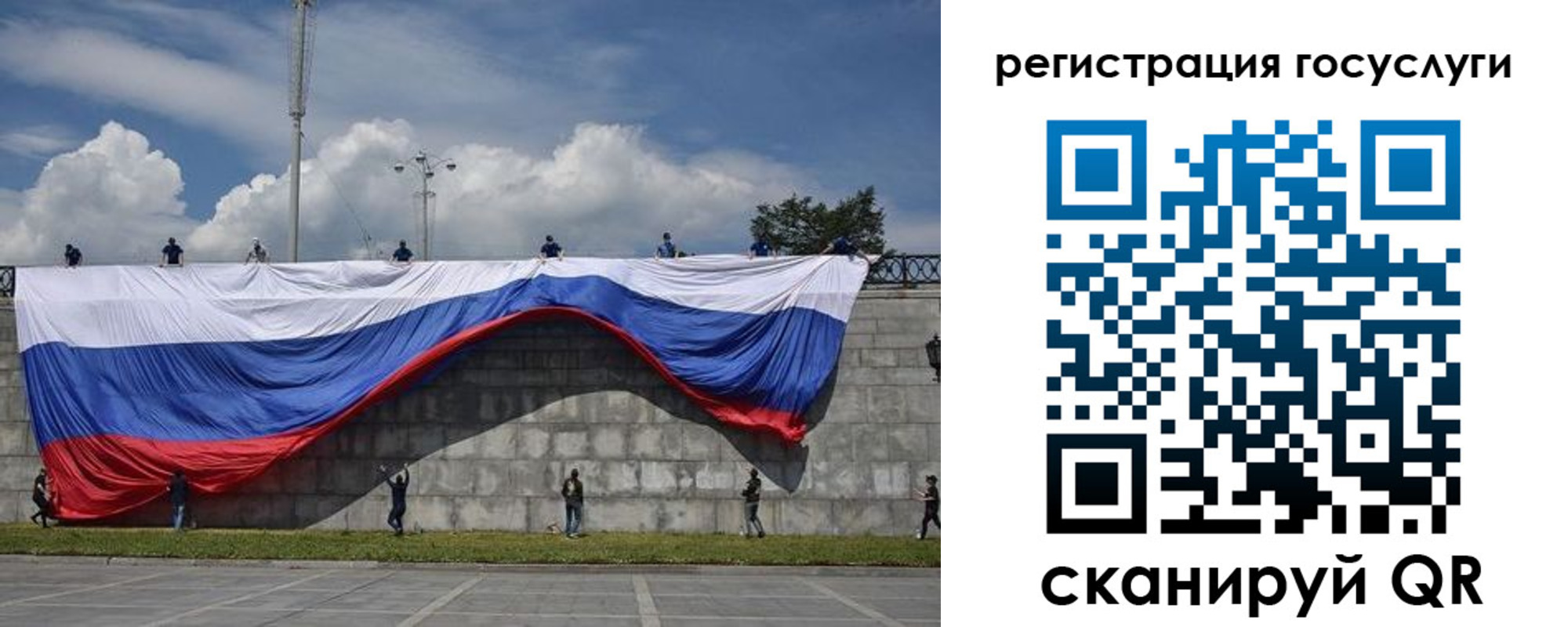 прописка паспорт в Белоярске