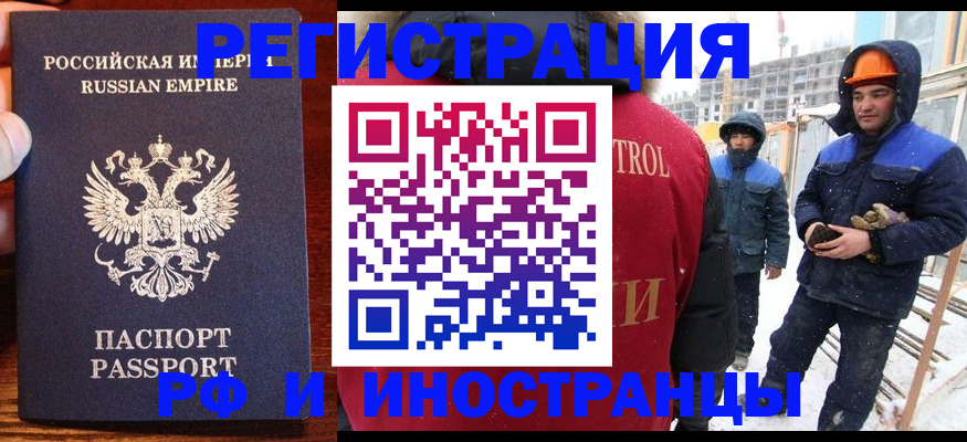 регистрация для дет. сада в Белоярске